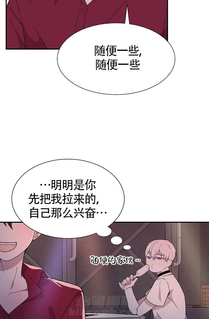 《给我一个甜蜜的梦》漫画最新章节第17话 17免费下拉式在线观看章节第【6】张图片