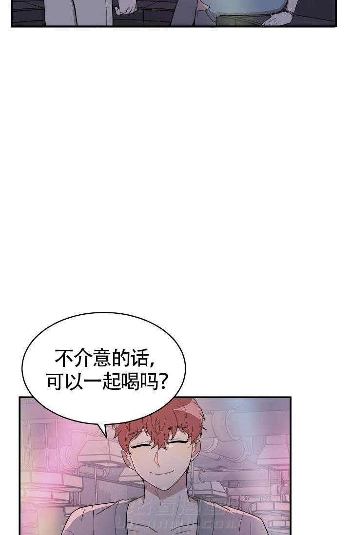 《给我一个甜蜜的梦》漫画最新章节第17话 17免费下拉式在线观看章节第【2】张图片