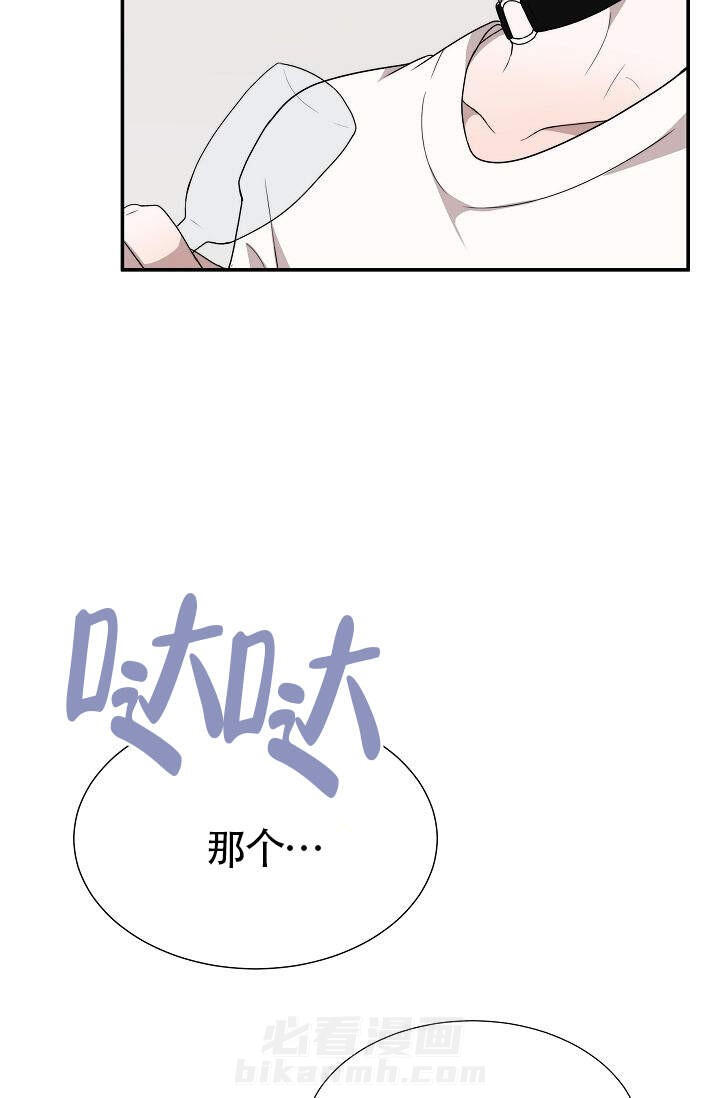 《给我一个甜蜜的梦》漫画最新章节第17话 17免费下拉式在线观看章节第【4】张图片