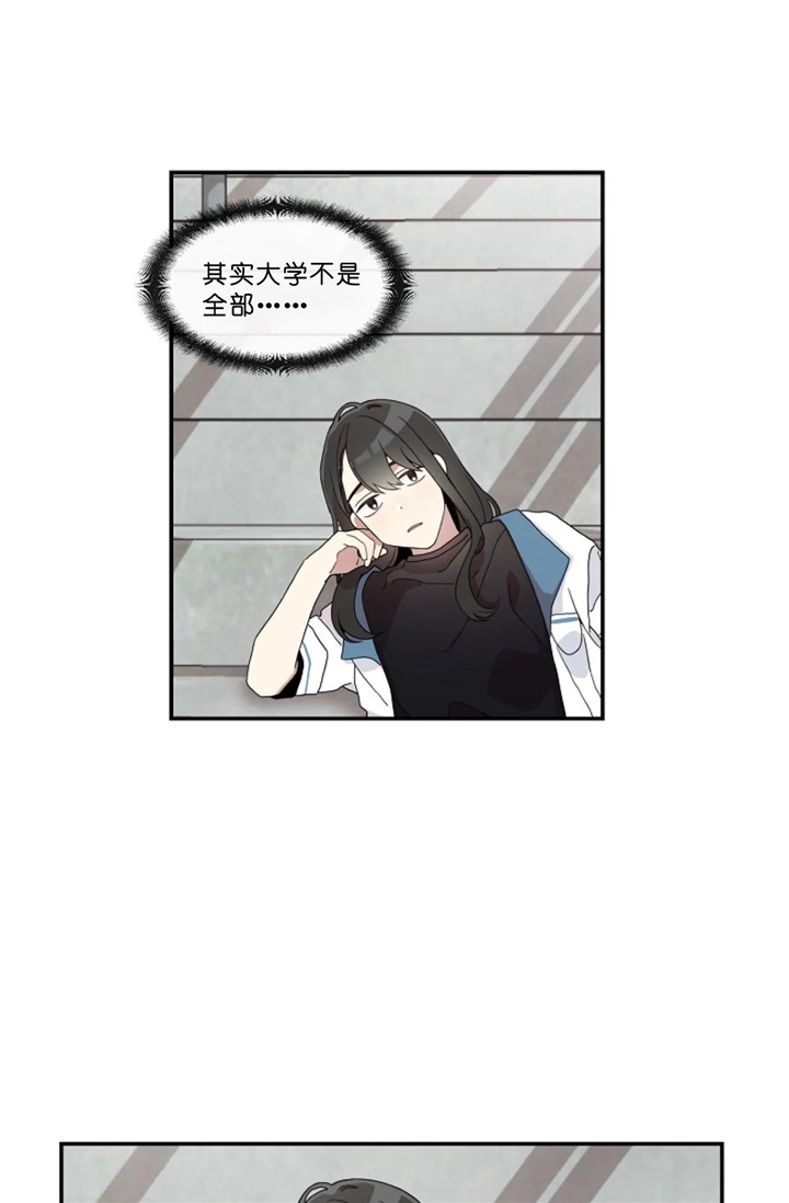 《怎么可能喜欢我》漫画最新章节第14话 耍帅免费下拉式在线观看章节第【19】张图片