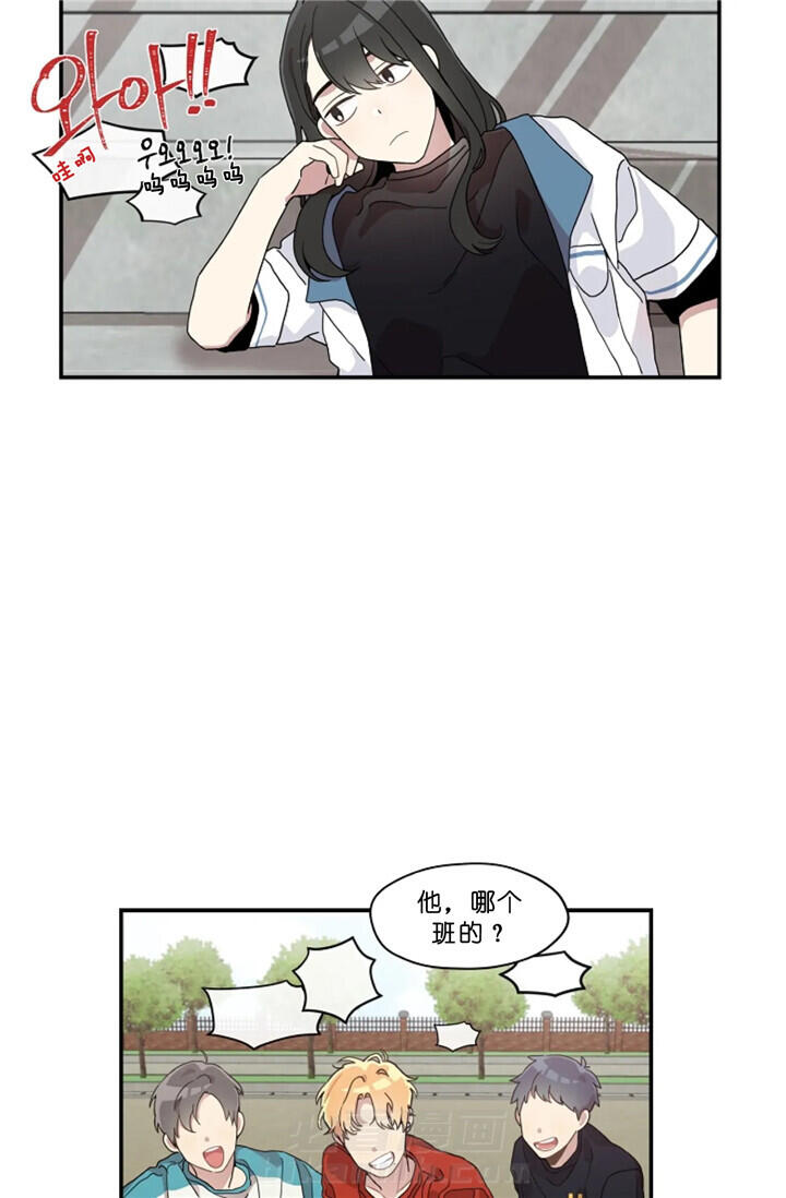 《怎么可能喜欢我》漫画最新章节第14话 耍帅免费下拉式在线观看章节第【18】张图片