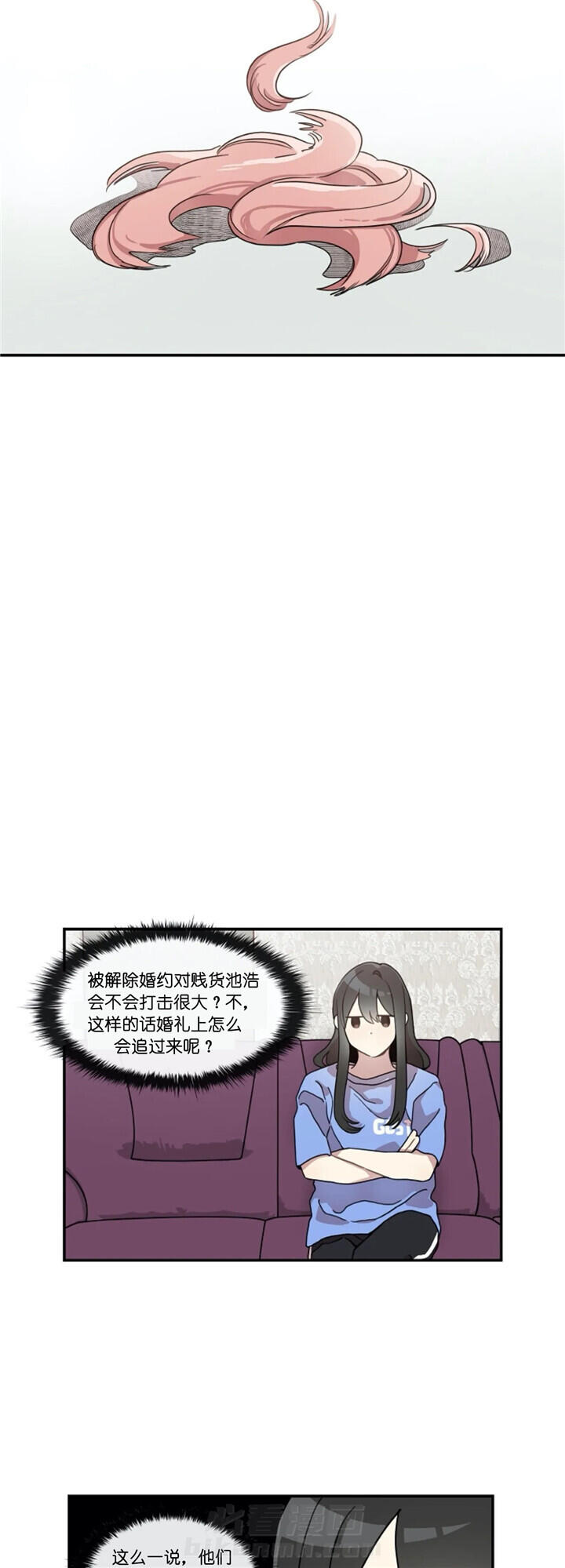 《怎么可能喜欢我》漫画最新章节第19话 变丑免费下拉式在线观看章节第【5】张图片