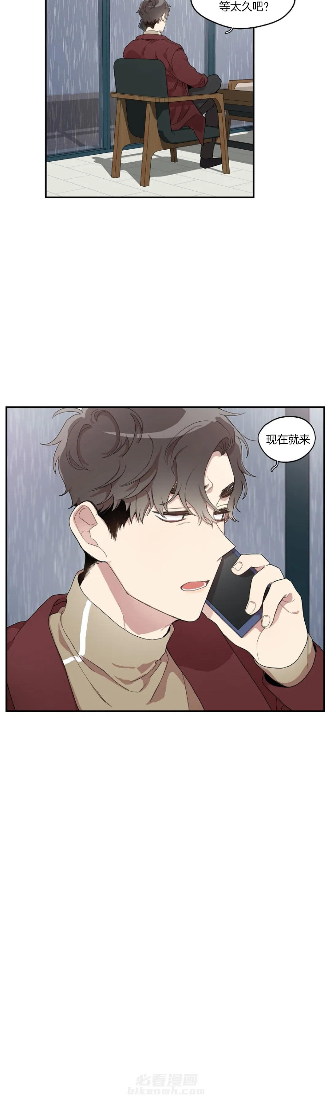 《怎么可能喜欢我》漫画最新章节第54话 你后悔吗？免费下拉式在线观看章节第【1】张图片