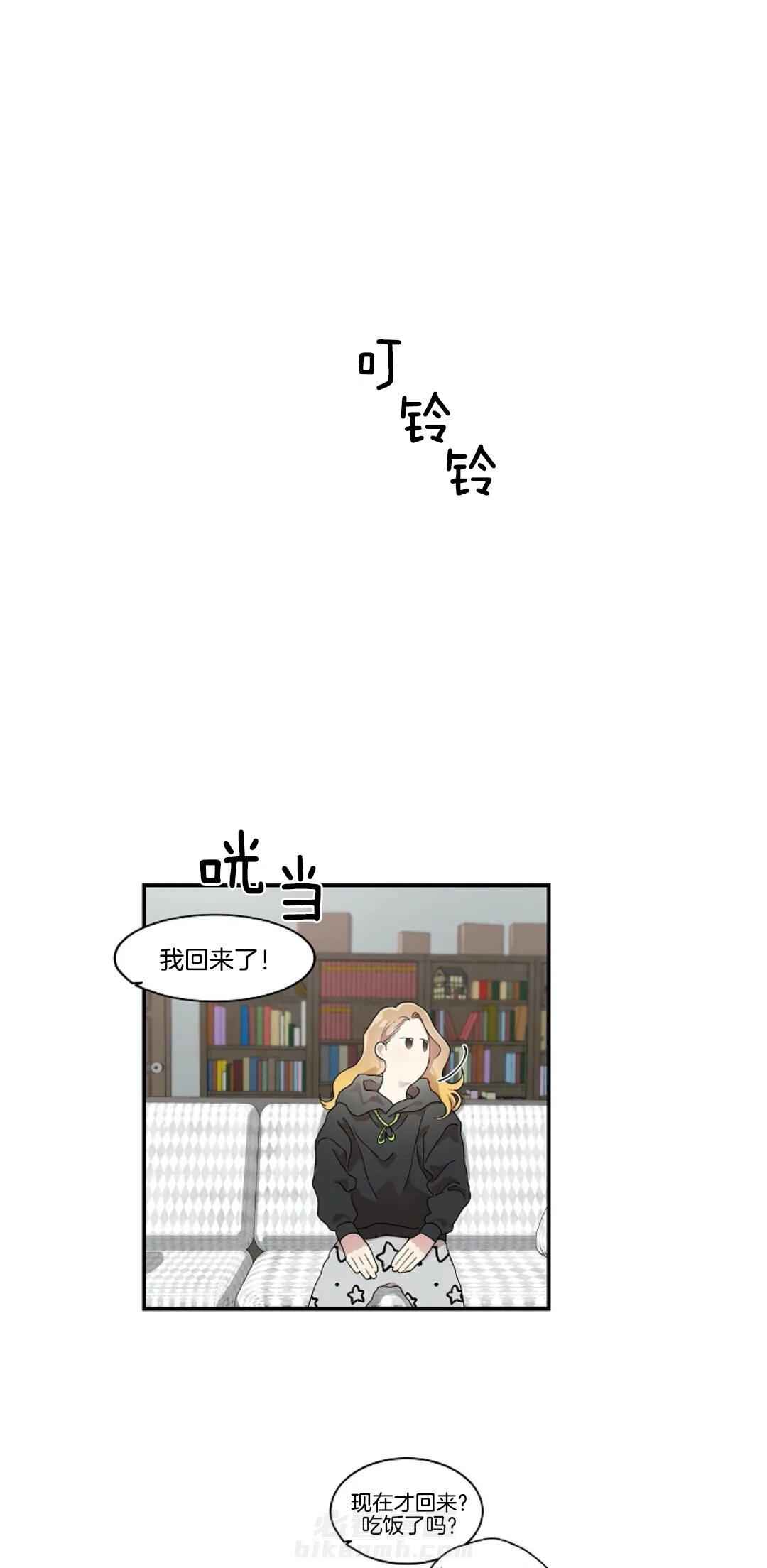 《怎么可能喜欢我》漫画最新章节第79话 信封免费下拉式在线观看章节第【11】张图片