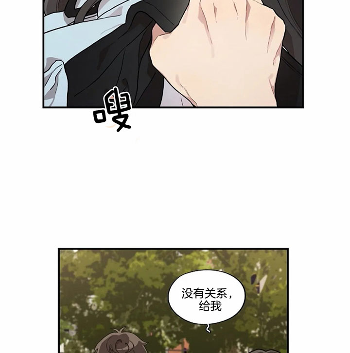 《怎么可能喜欢我》漫画最新章节第88话 像对情侣免费下拉式在线观看章节第【19】张图片