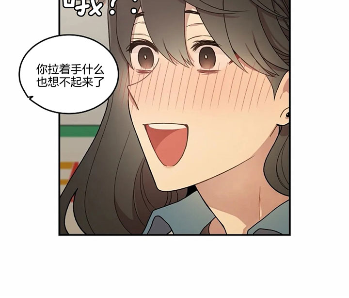 《怎么可能喜欢我》漫画最新章节第88话 像对情侣免费下拉式在线观看章节第【2】张图片