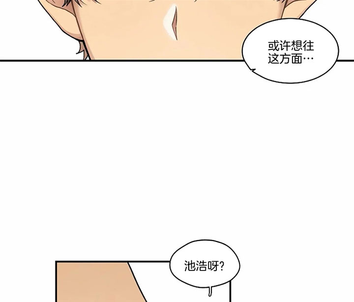 《怎么可能喜欢我》漫画最新章节第88话 像对情侣免费下拉式在线观看章节第【6】张图片