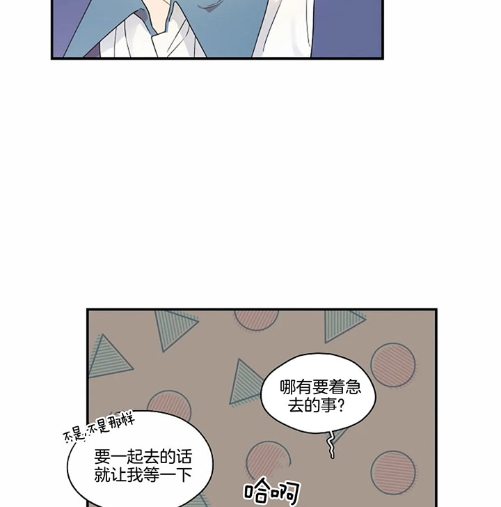 《怎么可能喜欢我》漫画最新章节第88话 像对情侣免费下拉式在线观看章节第【21】张图片