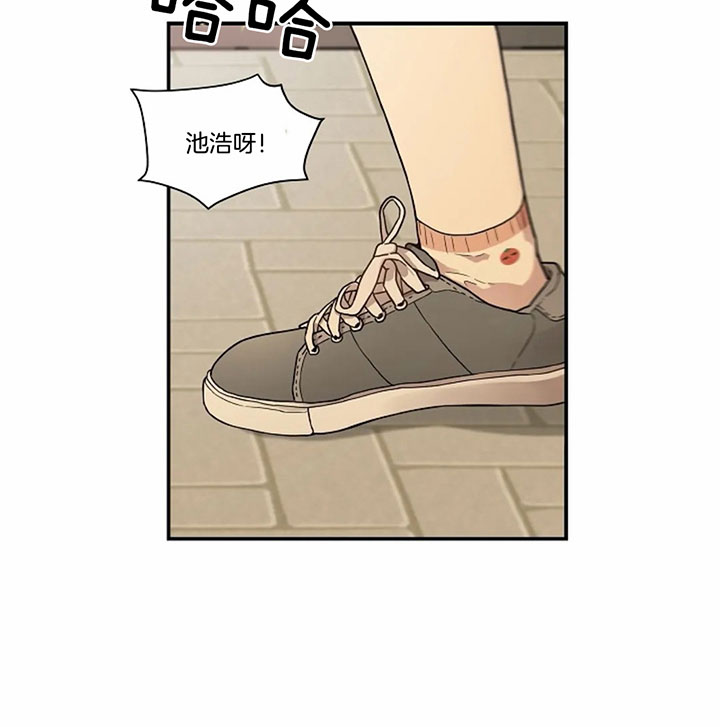 《怎么可能喜欢我》漫画最新章节第88话 像对情侣免费下拉式在线观看章节第【24】张图片