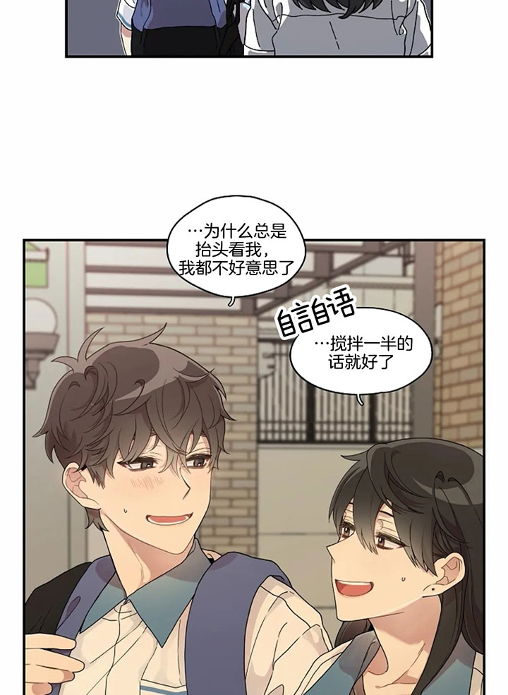 《怎么可能喜欢我》漫画最新章节第88话 像对情侣免费下拉式在线观看章节第【11】张图片