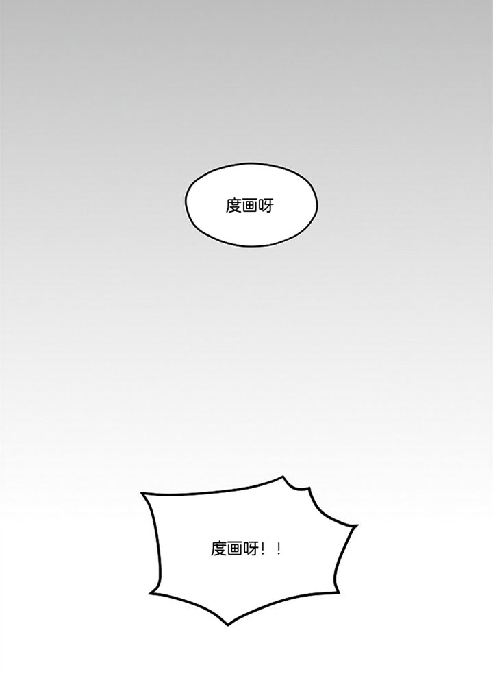 《怎么可能喜欢我》漫画最新章节第90话 另一段友情免费下拉式在线观看章节第【21】张图片