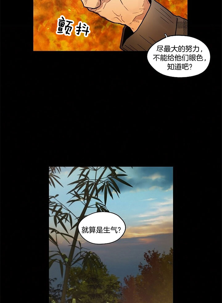 《怎么可能喜欢我》漫画最新章节第90话 另一段友情免费下拉式在线观看章节第【24】张图片