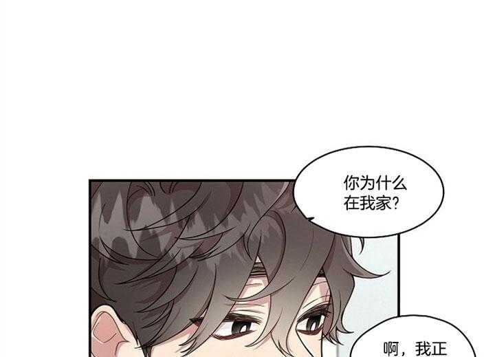 《怎么可能喜欢我》漫画最新章节第98话 亲口对她说免费下拉式在线观看章节第【19】张图片