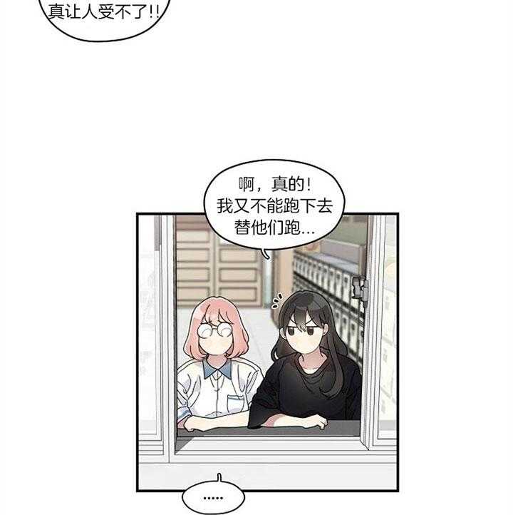 《怎么可能喜欢我》漫画最新章节第100话 别人的未来免费下拉式在线观看章节第【17】张图片