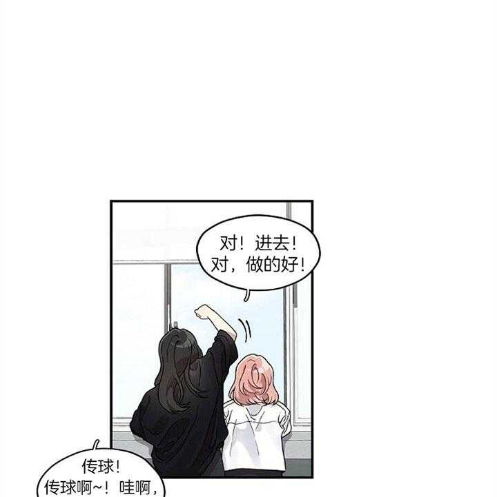 《怎么可能喜欢我》漫画最新章节第100话 别人的未来免费下拉式在线观看章节第【18】张图片