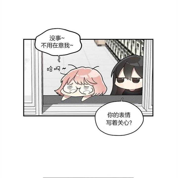 《怎么可能喜欢我》漫画最新章节第100话 别人的未来免费下拉式在线观看章节第【15】张图片