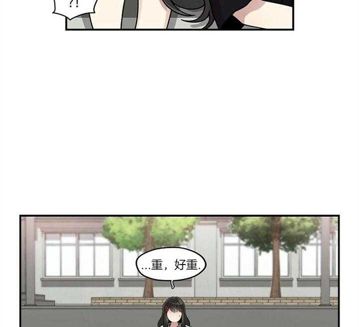 《怎么可能喜欢我》漫画最新章节第101话 我不想死免费下拉式在线观看章节第【23】张图片