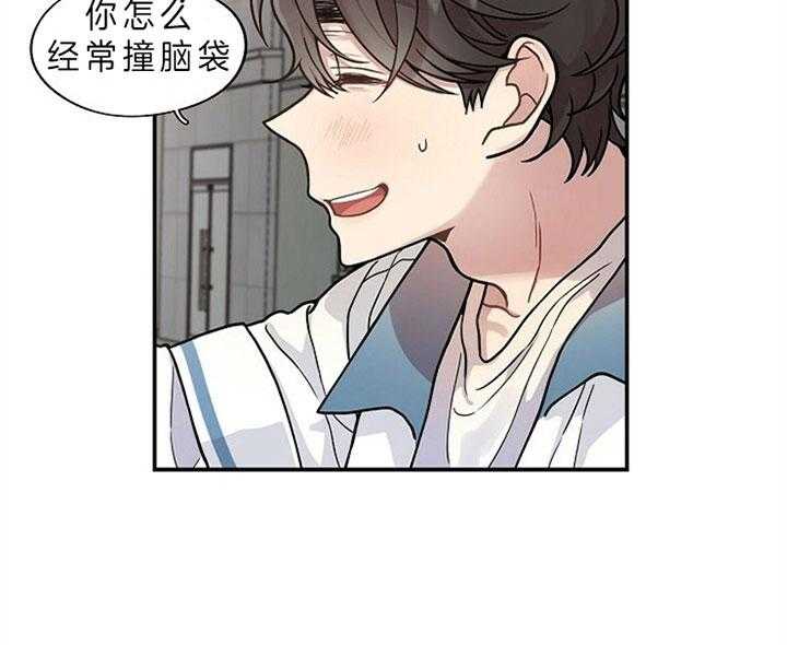 《怎么可能喜欢我》漫画最新章节第103话 狗粮免费下拉式在线观看章节第【7】张图片