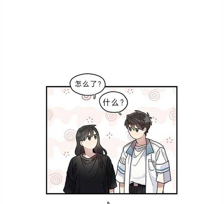 《怎么可能喜欢我》漫画最新章节第103话 狗粮免费下拉式在线观看章节第【15】张图片