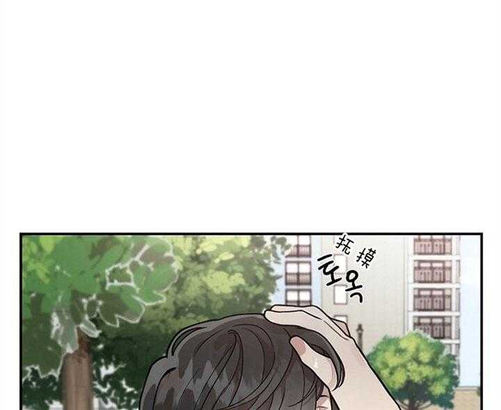 《怎么可能喜欢我》漫画最新章节第103话 狗粮免费下拉式在线观看章节第【5】张图片