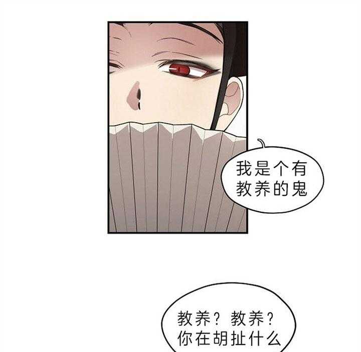 《怎么可能喜欢我》漫画最新章节第110话 不存在的记忆免费下拉式在线观看章节第【15】张图片