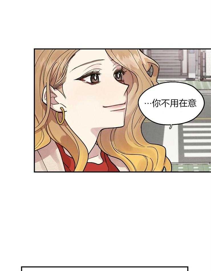 《怎么可能喜欢我》漫画最新章节第117话 不是我男友免费下拉式在线观看章节第【4】张图片