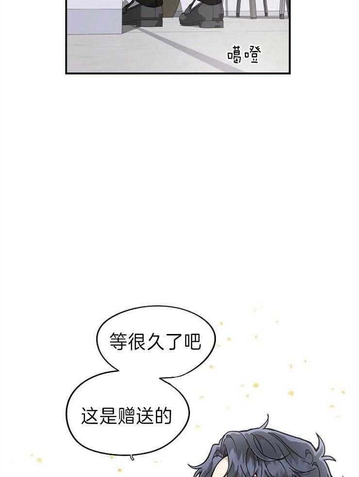 《怎么可能喜欢我》漫画最新章节第122话 我又喜欢上你了免费下拉式在线观看章节第【12】张图片