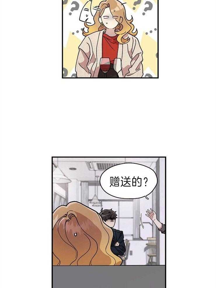 《怎么可能喜欢我》漫画最新章节第122话 我又喜欢上你了免费下拉式在线观看章节第【10】张图片