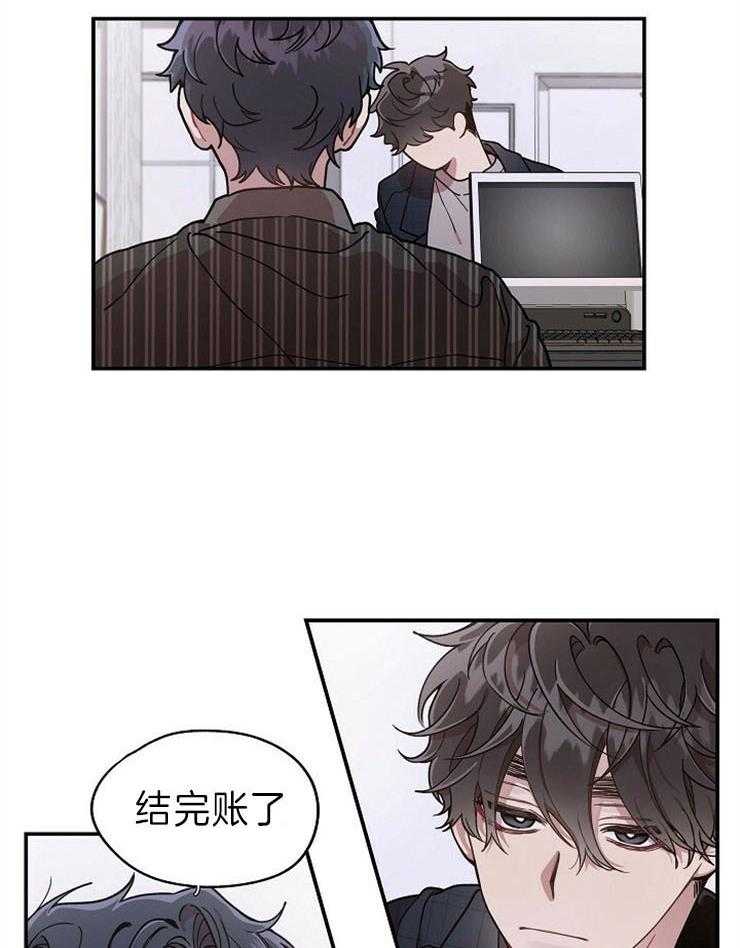 《怎么可能喜欢我》漫画最新章节第123话 互表衷肠免费下拉式在线观看章节第【7】张图片