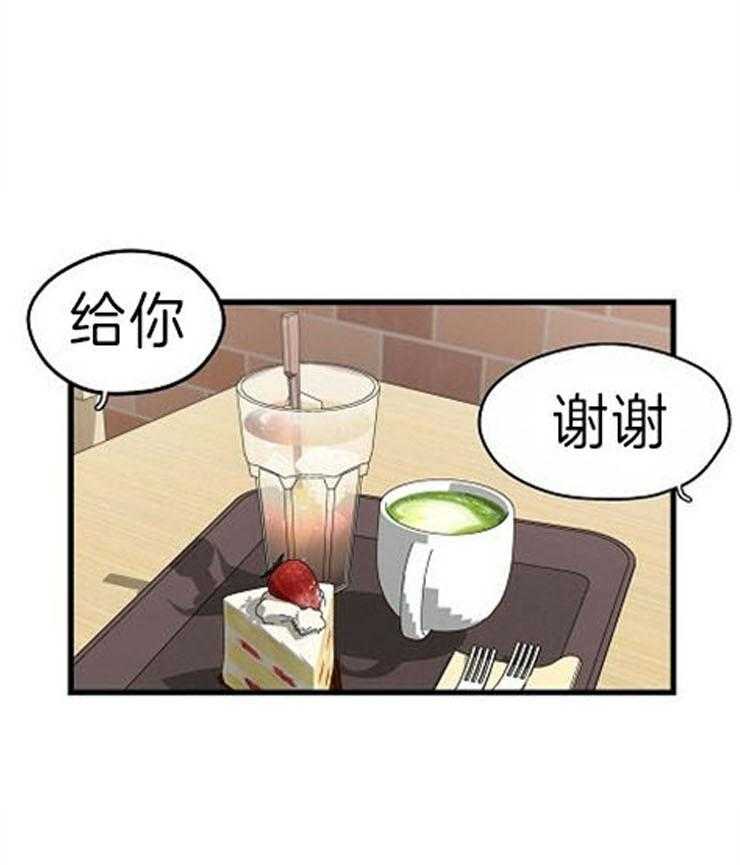 《怎么可能喜欢我》漫画最新章节第124话 喜欢你认真的免费下拉式在线观看章节第【18】张图片