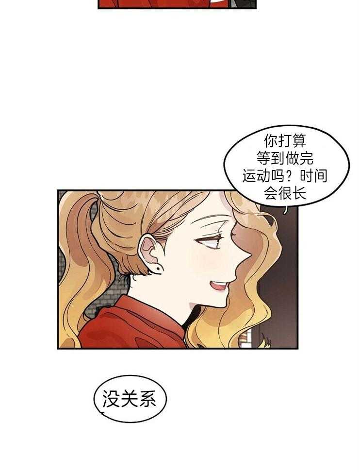 《怎么可能喜欢我》漫画最新章节第128话 不再留恋过去免费下拉式在线观看章节第【25】张图片