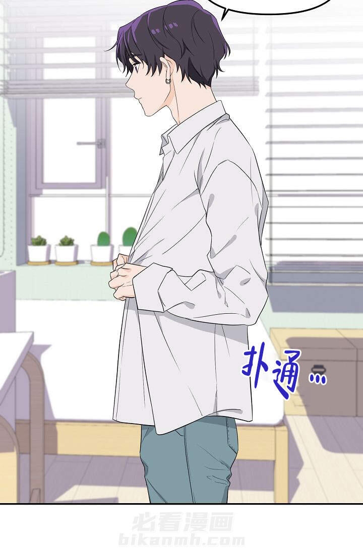 《老虎花》漫画最新章节第1话 1免费下拉式在线观看章节第【28】张图片