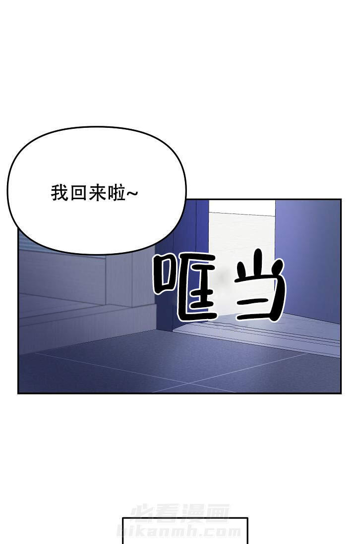 《老虎花》漫画最新章节第1话 1免费下拉式在线观看章节第【26】张图片