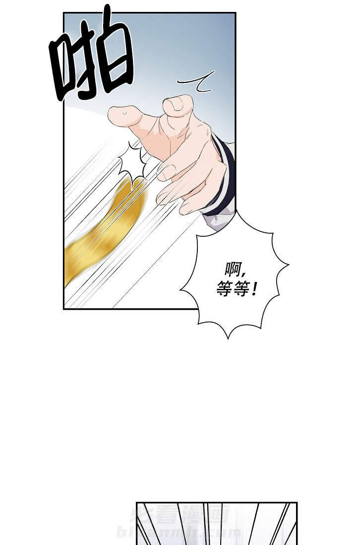 《老虎花》漫画最新章节第1话 1免费下拉式在线观看章节第【7】张图片