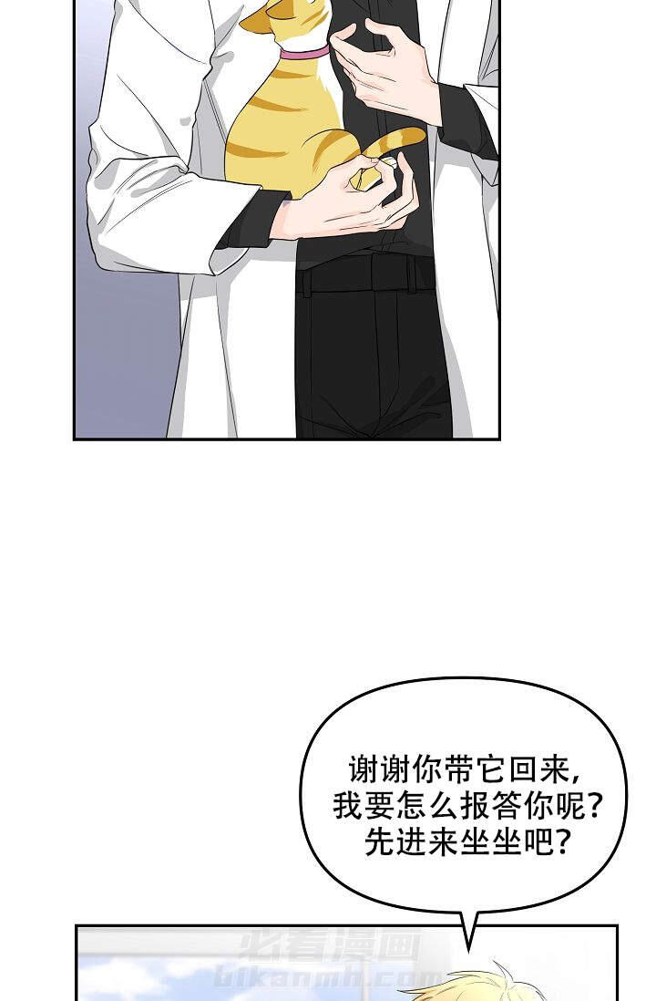 《老虎花》漫画最新章节第2话 2免费下拉式在线观看章节第【24】张图片