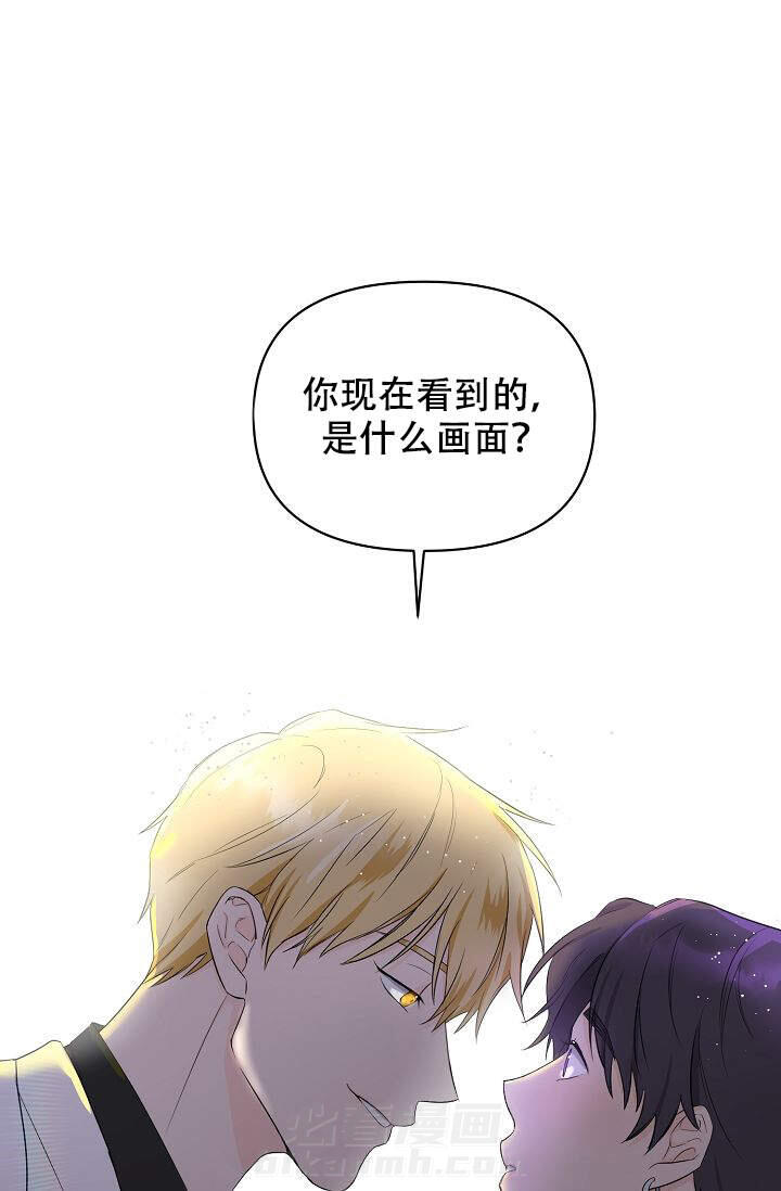 《老虎花》漫画最新章节第2话 2免费下拉式在线观看章节第【7】张图片