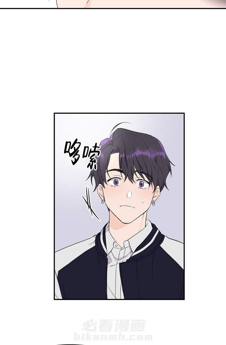 《老虎花》漫画最新章节第2话 2免费下拉式在线观看章节第【27】张图片