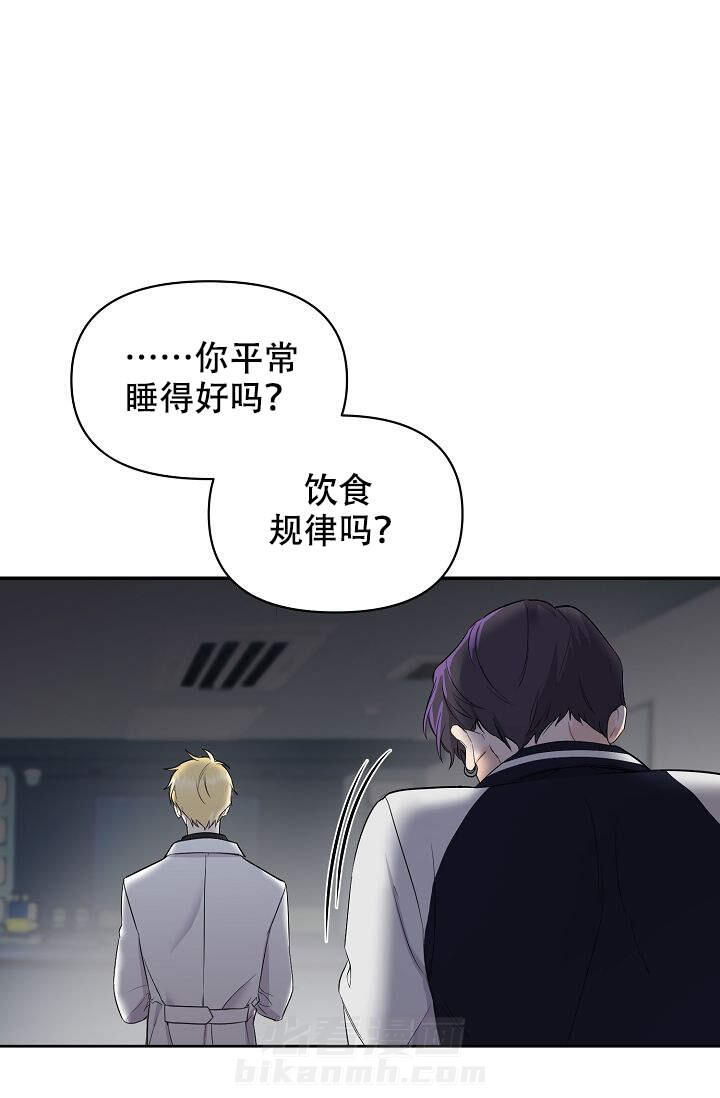 《老虎花》漫画最新章节第2话 2免费下拉式在线观看章节第【10】张图片