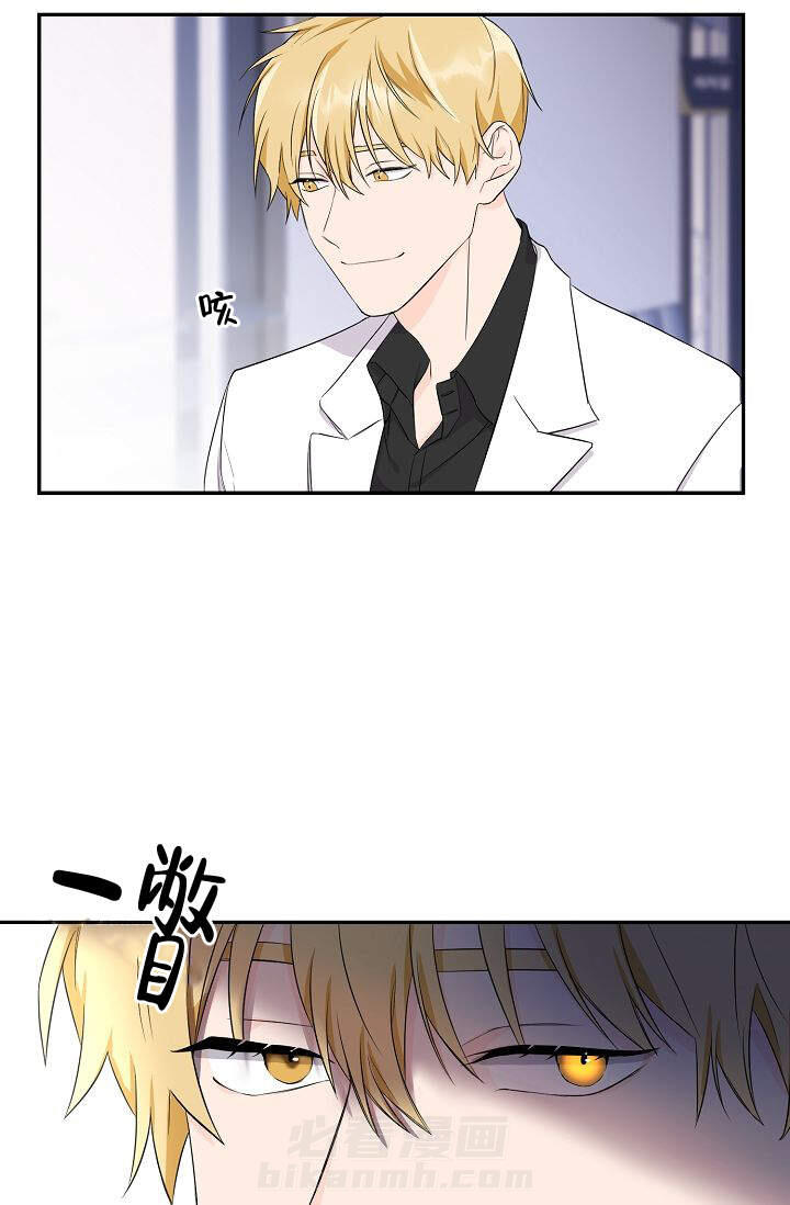 《老虎花》漫画最新章节第2话 2免费下拉式在线观看章节第【28】张图片