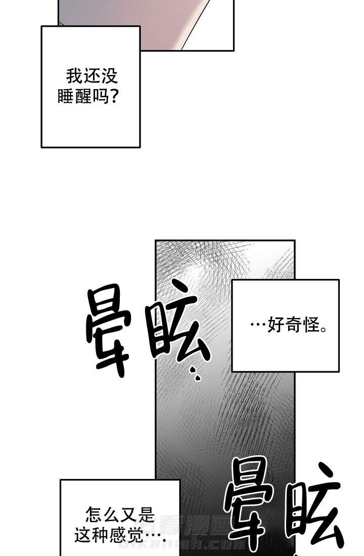 《老虎花》漫画最新章节第2话 2免费下拉式在线观看章节第【14】张图片