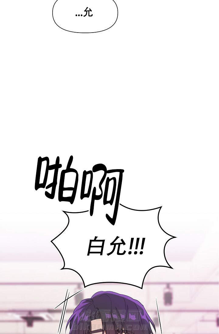 《老虎花》漫画最新章节第3话 3免费下拉式在线观看章节第【15】张图片