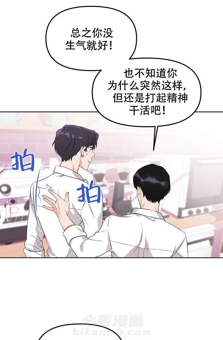 《老虎花》漫画最新章节第3话 3免费下拉式在线观看章节第【7】张图片