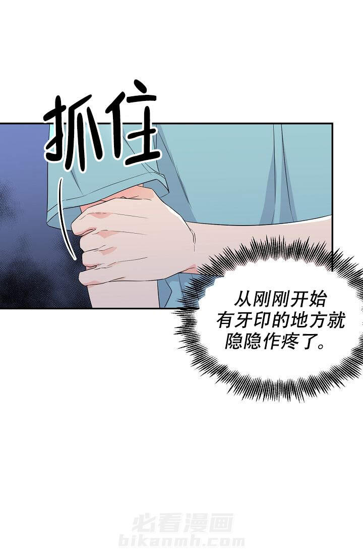 《老虎花》漫画最新章节第5话 5免费下拉式在线观看章节第【18】张图片