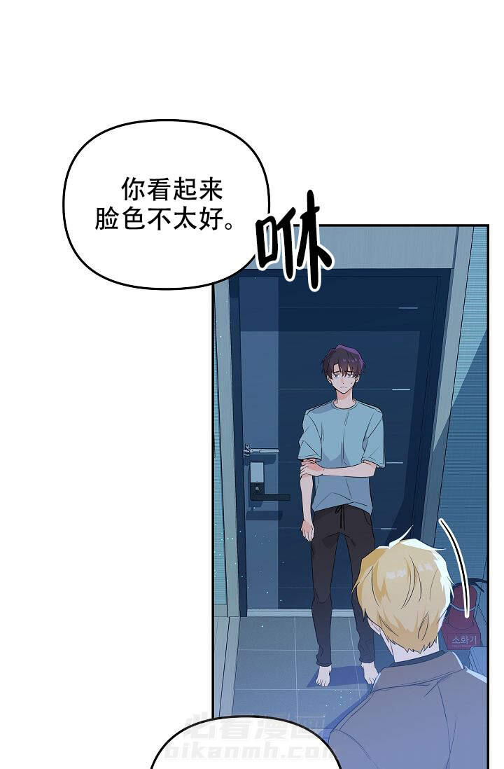 《老虎花》漫画最新章节第5话 5免费下拉式在线观看章节第【17】张图片