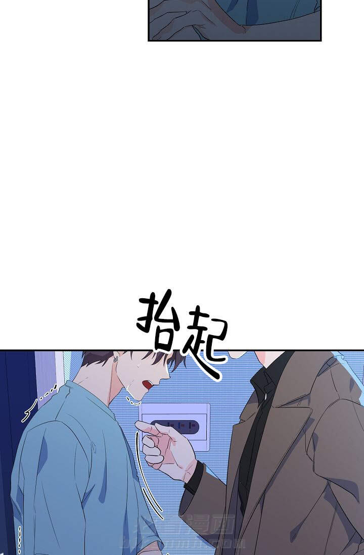 《老虎花》漫画最新章节第5话 5免费下拉式在线观看章节第【8】张图片