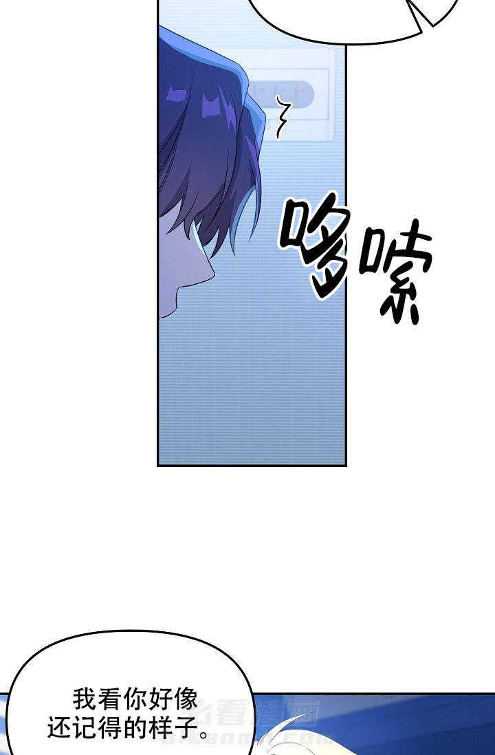 《老虎花》漫画最新章节第5话 5免费下拉式在线观看章节第【21】张图片