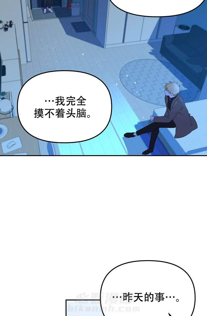 《老虎花》漫画最新章节第5话 5免费下拉式在线观看章节第【22】张图片