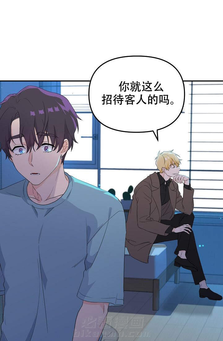 《老虎花》漫画最新章节第5话 5免费下拉式在线观看章节第【27】张图片