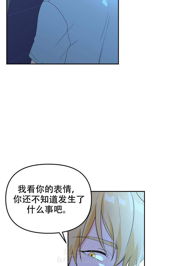 《老虎花》漫画最新章节第5话 5免费下拉式在线观看章节第【24】张图片