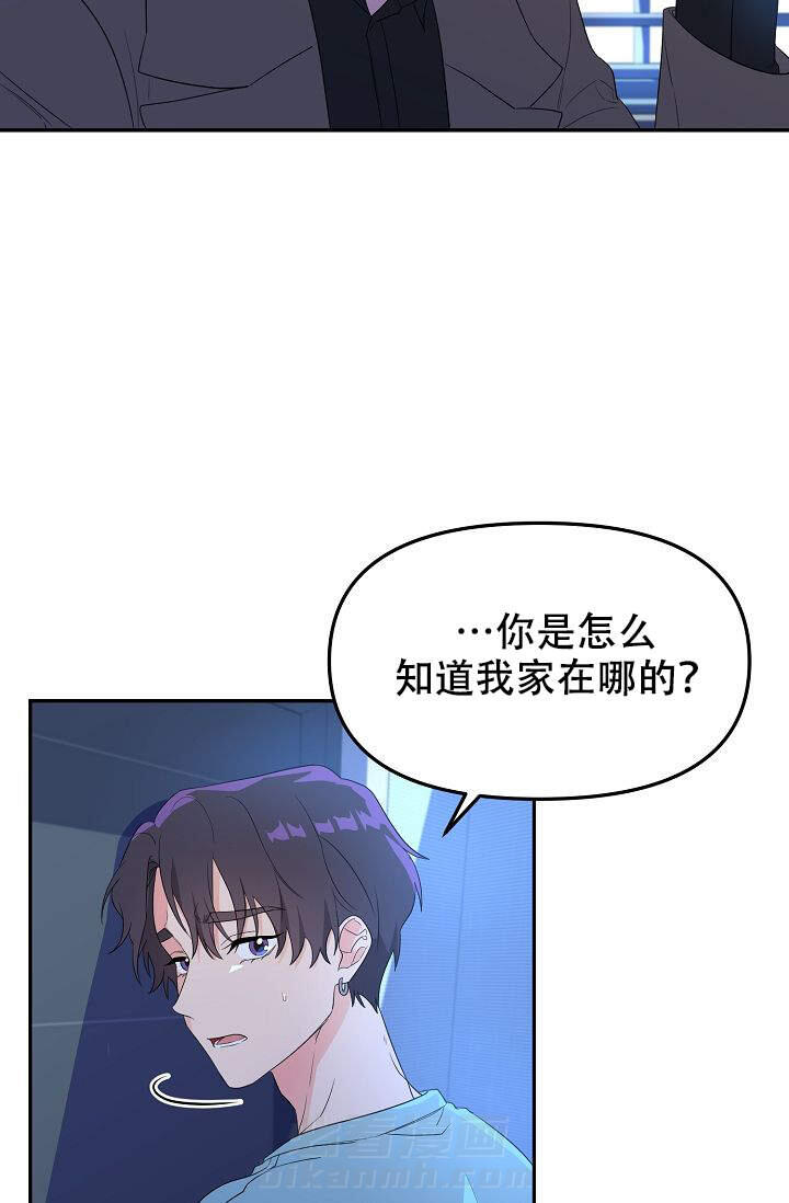 《老虎花》漫画最新章节第5话 5免费下拉式在线观看章节第【25】张图片